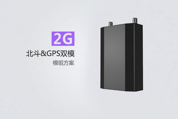 油耗監控,油量監測