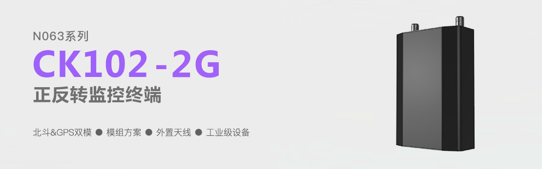 油耗監控,油量監測