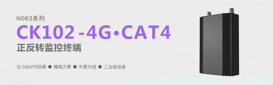 油耗監控,油量監測