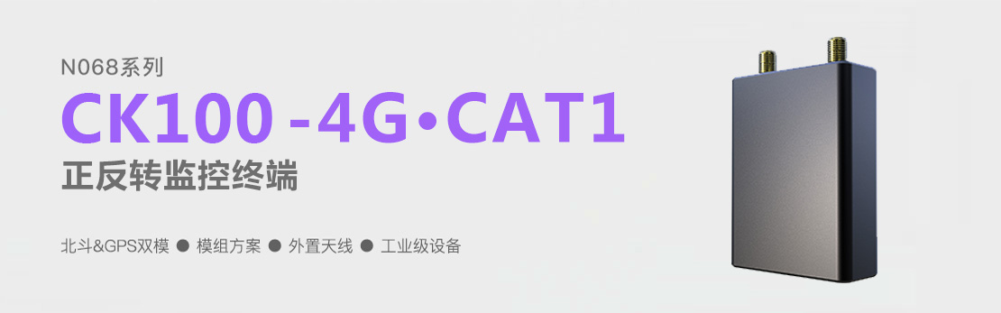 油耗監控,油量監測